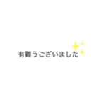 よく使う大人文字（個別スタンプ：9）