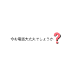 よく使う大人文字（個別スタンプ：10）