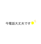 よく使う大人文字（個別スタンプ：11）
