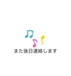 よく使う大人文字（個別スタンプ：12）