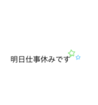 よく使う大人文字（個別スタンプ：13）