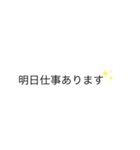 よく使う大人文字（個別スタンプ：14）