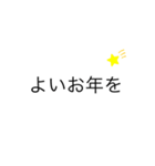 よく使う大人文字（個別スタンプ：16）