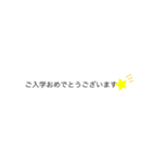 よく使う大人文字（個別スタンプ：19）