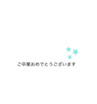 よく使う大人文字（個別スタンプ：20）