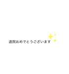 よく使う大人文字（個別スタンプ：22）