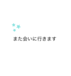 よく使う大人文字（個別スタンプ：23）