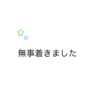 よく使う大人文字（個別スタンプ：24）