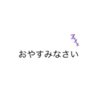 よく使う大人文字（個別スタンプ：26）