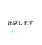 よく使う大人文字（個別スタンプ：28）