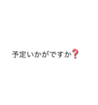 よく使う大人文字（個別スタンプ：31）