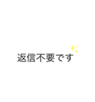よく使う大人文字（個別スタンプ：32）