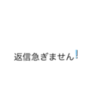 よく使う大人文字（個別スタンプ：33）