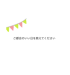 よく使う大人文字（個別スタンプ：34）
