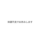 よく使う大人文字（個別スタンプ：35）