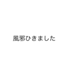 よく使う大人文字（個別スタンプ：36）