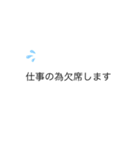 よく使う大人文字（個別スタンプ：37）