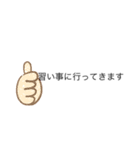 よく使う大人文字（個別スタンプ：39）