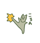 ネコ犬さん（個別スタンプ：1）
