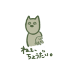 ネコ犬さん（個別スタンプ：38）