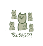 ネコ犬さん（個別スタンプ：39）