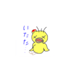 ぴよ隊員のつれづれ（個別スタンプ：2）