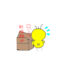 ぴよ隊員のつれづれ（個別スタンプ：5）