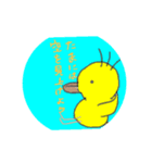 ぴよ隊員のつれづれ（個別スタンプ：8）