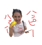 ハァイランド（個別スタンプ：1）