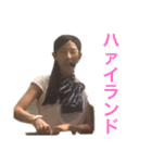 ハァイランド（個別スタンプ：2）