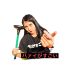 ハァイランド（個別スタンプ：3）