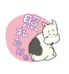 ワイヤーフォックステリアのアニーとルーク（個別スタンプ：38）