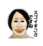 イケメンコレクション ゴイスー編（個別スタンプ：12）