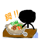 もじゃ と 冬（個別スタンプ：5）