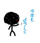 もじゃ と 冬（個別スタンプ：22）