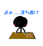 もじゃ と 冬（個別スタンプ：24）