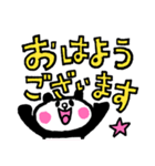 キューティィィ パンダちゃん♡基本セット（個別スタンプ：2）