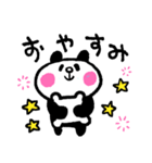 キューティィィ パンダちゃん♡基本セット（個別スタンプ：9）