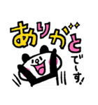 キューティィィ パンダちゃん♡基本セット（個別スタンプ：18）