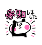 キューティィィ パンダちゃん♡基本セット（個別スタンプ：27）
