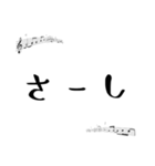 音大生に便利な音大生用語スタンプ（個別スタンプ：3）