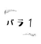 音大生に便利な音大生用語スタンプ（個別スタンプ：6）