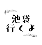 音大生に便利な音大生用語スタンプ（個別スタンプ：7）