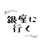 音大生に便利な音大生用語スタンプ（個別スタンプ：8）