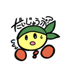 ティラの冒険①（個別スタンプ：25）