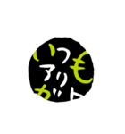 筆文字缶バッジ (モノPOP)（個別スタンプ：3）
