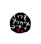 筆文字缶バッジ (モノPOP)（個別スタンプ：4）