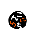 筆文字缶バッジ (モノPOP)（個別スタンプ：7）