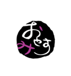 筆文字缶バッジ (モノPOP)（個別スタンプ：8）