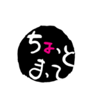 筆文字缶バッジ (モノPOP)（個別スタンプ：9）